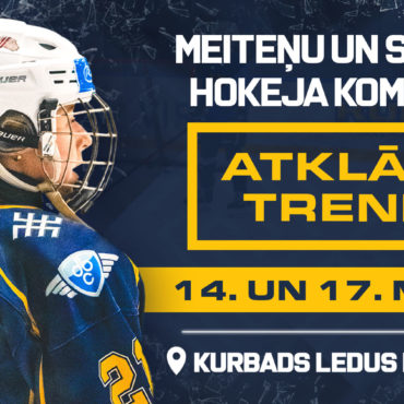 HS KURBADS atklātie treniņi meiteņu un sieviešu hokeja komandām